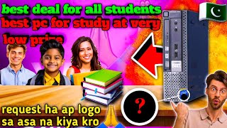 Dell i3 3rd generation ki zabardast deal students k liye or office work Pakistan best students deal [upl. by Calista]