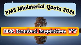 Pms ministerial quota 2024 requisition  Court Case [upl. by Tobye]