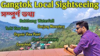 Gangtok Local Sightseeing  Gangtok Tourist Places  Gangtok Top places gangtok sikkim youtube [upl. by Annis]