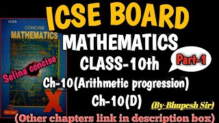 ICSE Class 10 Arithmetic Progression PYQs । AP Previous Years Questions [upl. by Suirrad]