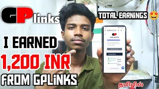 How I Earned 1200 Rupees 🤑With Using Gplinks  In Tamil  Tech With Jana John [upl. by Queri109]