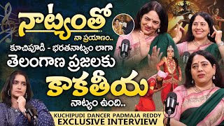 Padma Shri amp Kuchipudi Dancer Padmaja Reddy Full Podcast Interview With Swapna  iDream Mahila [upl. by Anthea46]