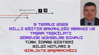 2023 MEB GYS TÜRK İDARE SİSTEMİ BİLGİ NOTLARI 2 şefsaymanmemurşubemüdürlüğü [upl. by Kesley562]