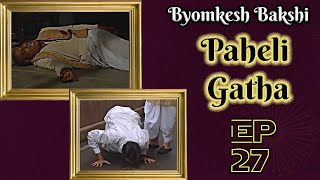 Byomkesh Bakshi Ep8  Bhoot [upl. by Malti]