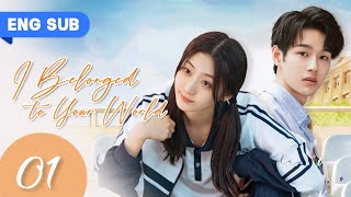 ENG sub I Belonged to You 2016 [upl. by Ashleigh100]