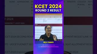 KCET 2024 Round 2 Result Released shorts kcet kcet2024 kcetcounselling [upl. by Romelle]