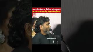 Enjoy Enjaamiக்கு இதான் பதிலடி 🔥Pa Ranjith Fire Speech  Arivu  Valliamma Peraandi Press Meet [upl. by Bj]