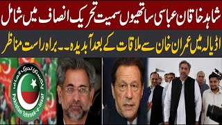 Live  Shahid Khaqan Abbasi Join PTI  PMLN Leader Meting With Imran Khan In Adiala Jail  CurrentNN [upl. by Connor]