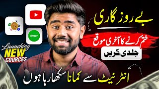 I am Launching Online Earning Paid Courses in Pakistan  Start Earning Today  By Kashif Majeed [upl. by Narcissus899]