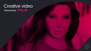 Nancy Ajram  Lama Rah El Saber Official Audio نانسي عجرم  لما راح الصبر [upl. by Killie]