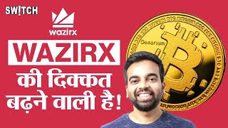 Wazirx Crypto Hack News Today Case Against WazirX  WazirX Hacked Latest Update  Funds Withdrawal [upl. by Allyce]