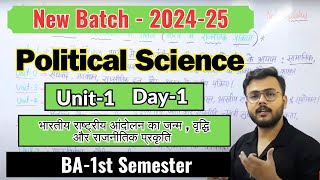 BA 1st semester Political Science Unit 1 fully detailed video newsyllabus politicalscience [upl. by Rentsch823]