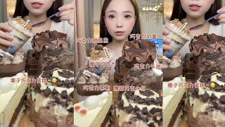 洁宝美食日记 AsmrMukbang Eating yummy 🤤chocolate🍫Mille Layer hazelnut chocolate moussebChocolate Cake🍰 [upl. by Leaw229]