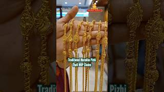 Traditional GOLD Murukku pizhi Thali MOP Chains 3 to 6 Sovereigns Mugappu Chains Pothys Swarnamahal [upl. by Ahsienaj]