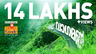 Vagamon  വാഗമൺ  Travel Video  Kerala Tourism  Best Places to visit in Wagamon [upl. by Alet]