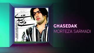 Morteza Sarmadi  Ghasedak  OFFICIAL TRACK  مرتضی سرمدی  قاصدک [upl. by Gusta196]