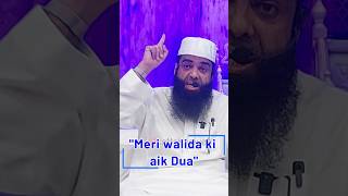 quotMeri walida ki aik duaquot by Shaikh Sulaiman Moola db [upl. by Raual760]