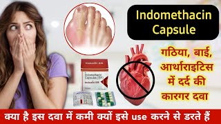 Indomethacin Capsule uses  Treatment of arthritis and gout  गठिया का इलाज़ कैसे करे [upl. by Olivero]