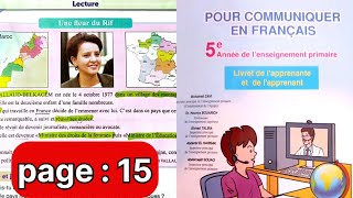 pour communiquer en français pour la 5éme année primaire page 15 المدرسةالرائدة [upl. by Nimrac]