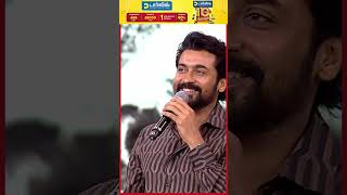 Suriya சொன்னதும் கத்தி Vibe பண்ண மொத்த ரசிகர்கள் 🥰 தெறி Mass Video [upl. by Dredi]