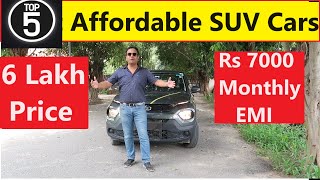 MOST AFFORDABLE SUV CARS OF INDIA केवल 7000 Rs EMI 6 Lakh Price [upl. by Cissiee]