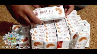 Tablet bast 10 mg  ebastine  uses in hindi in urdu 2020 [upl. by Coveney]