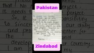 14 August 1947  Independence Day Speech in english 14agust pakistan calligraphy [upl. by Yrneh502]