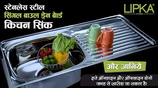 What You Need to Know About Single Bowl Round Kitchen Sinks with Drainboard [upl. by Adnamahs]