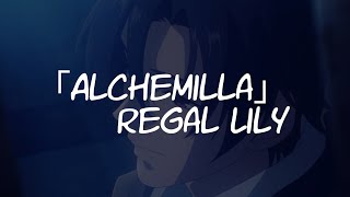 「Alchemilla」by Regal Lily  86Eighty Six S2 ED Full Lirik amp Terjemahan [upl. by Jankey]