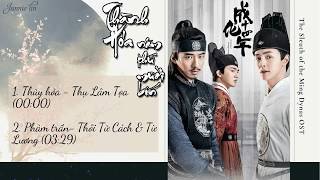 Playlist Full OST Năm Thành hóa thứ mười bốn 成化十四年  The Sleuth of Ming Dynasty OST [upl. by Ahsinar952]