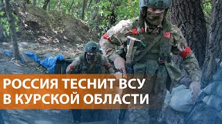 НОВОСТИ Бои в Курской области Россия начала наступление Угрозы Кадырова Последствия урагана в США [upl. by Line]