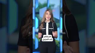 مرض غريب يجعل المصابين ينامون لأسابيع أو شهور [upl. by Hendricks]