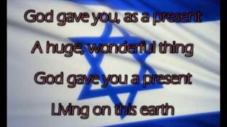 Hebrew music Elohim natan lecha bematana [upl. by Winchester]