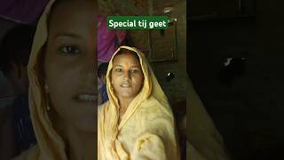 sotts sost sortsvideo bhjn Geet 2024 new video bhjn Geet 👌🌺🌄deli morning [upl. by Aicilyhp]