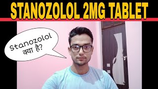 Stanozolol 2mg Tablet In Hindi  स्टेनोजोलोल क्या है  The MediWorld [upl. by Pauiie143]