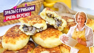 ВКУСНО и ПРОСТО Картофельные зразы с грибами с румяной корочкой [upl. by Lebna]