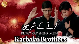 Shahadat Muslim Bin Aqeel Noha 2020  Kufy Ky Shahar Main  9 Zilhaj Noha 2020  Karbalai Brothers [upl. by Haek]