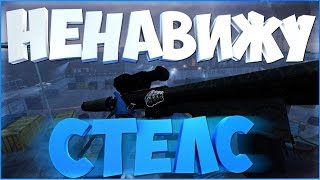 КАКИМ ДОЛЖЕН БЫТЬ СТЕЛС В PAYDAY 2   НЫТЬЁ  Глубокая аналитика С [upl. by Arde450]