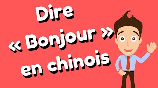 10 façons de dire bonjour en chinois comme un natif [upl. by Hughmanick]