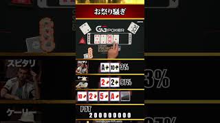 WSOP決勝で観客が大興奮！なぜ『メッシ』の名が響き渡るのか？ [upl. by Mcquillin718]