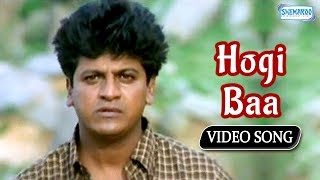 Hogi Baa  Shivaraj Kumar  Kannada Hit Song [upl. by Duston]