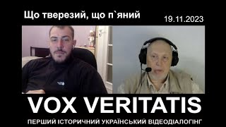 Що тверезий що пяний  несуть одне і те ж про російськоукранську війну [upl. by Lebyram703]