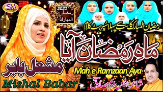 Mah e Ramzan Aya  Ramzaan Special First Kalam 2021  Mishal Baber  Sm Sadiq Studio [upl. by Assela791]