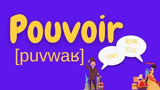 POUVOIR  conjugaison débutant en Français A0A1  exercices ENGZH [upl. by Ralfston474]