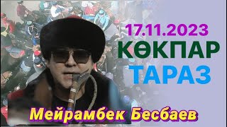 Мейрамбек Бесбаев той кокпары Тараз 17112023 [upl. by Namron]