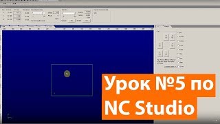Урок №5 по NC Studio Восстановление выполнения программы после сбоя [upl. by Itisahc]