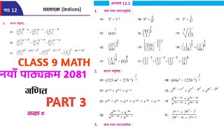 part 3 class 9 math chapter 12  Chapter 12 exercise 121  Math 2081 [upl. by Latimore]