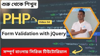 Problem  Search  Solve  Mastering Form Validation with jQuery jQuery Validation Plugin Guide [upl. by Arreic290]