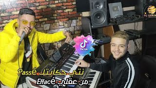 Cheb Marwan Sghir Ft Djihad Pitos  نتيا حكايتك Passé  Galbi Baghi Ywali  Rai Jdid 2021 [upl. by Kizzee]