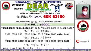 Lottery Sambad Live Dear Nagaland State Lottery Live draw result 090724Lottery live sambad [upl. by Nodnalb]